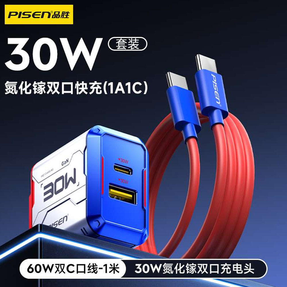 Củ sạc Pisen Gundam Gamer G1 2 cổng type C USB 30W TP-C33 (Kèm cáp type-C) Củ sạc Pisen Gundam Gamer G1 2 cổng type C USB 30W TP-C33 (Kèm cáp type-C)