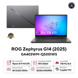 Laptop Asus Gaming ROG Zephyrus GA403WM-QS051WS (AI 9 HX 370/ 32GB/ 1TB SSD/ RTX 5060 8GB/ 14 inch 3K/ 120Hz/ Win 11/ Office/ Grey/ Túi/ Sạc nhanh/ Vỏ nhôm)