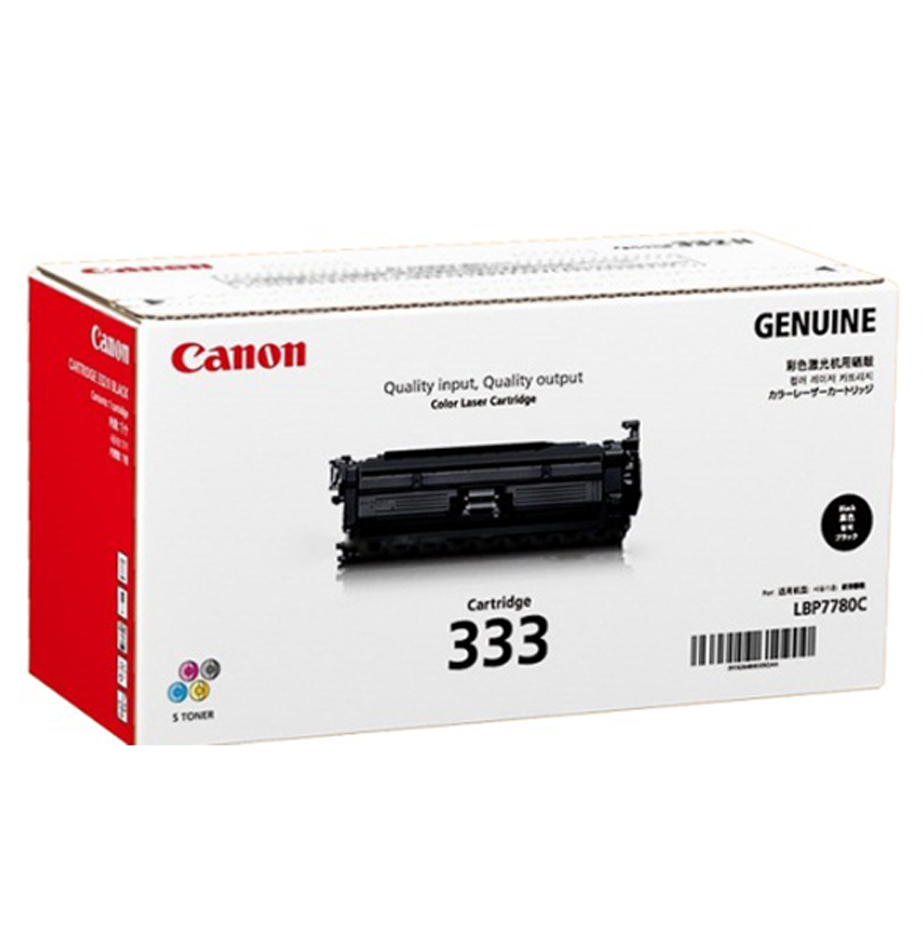 Mực in laser Canon 333 (Dùng cho máy LBP8780X) Mực in laser Canon 333 (Dùng cho máy LBP8780X)