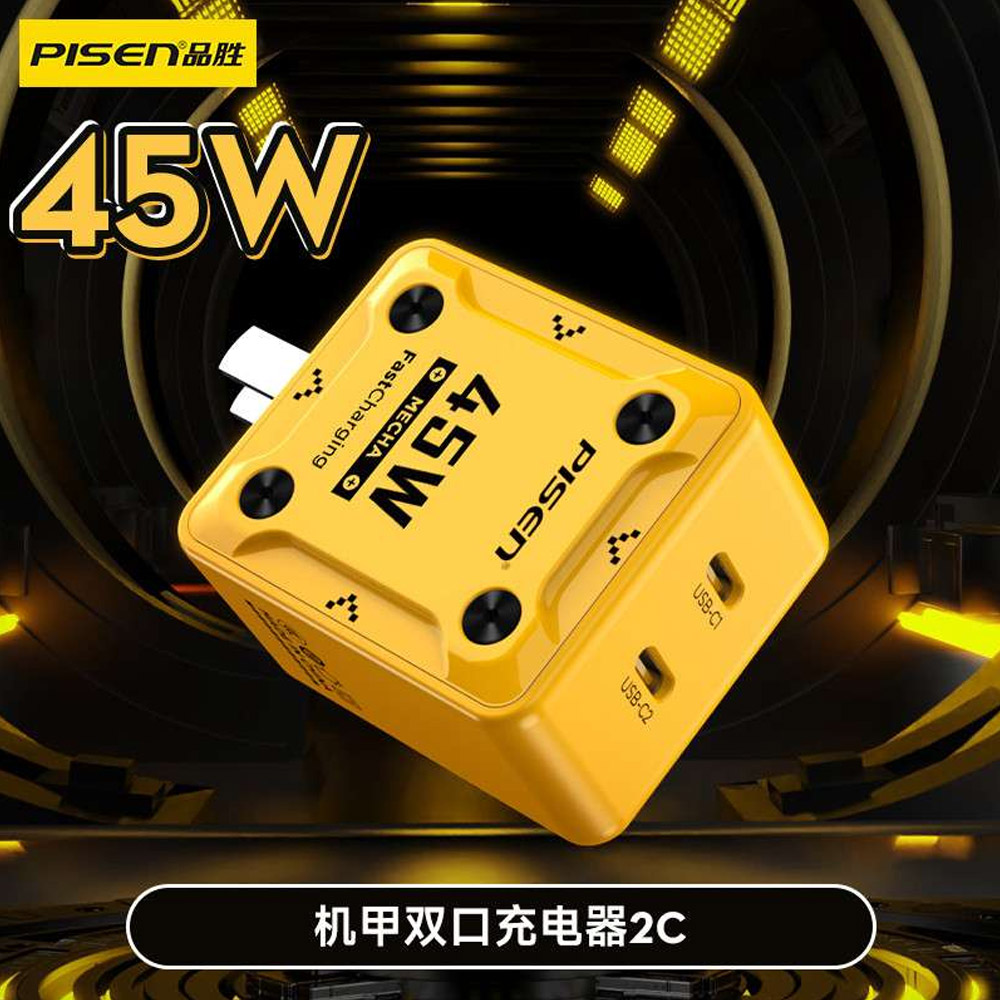 Củ sạc Pisen QUICK Mecha type C 45W TS-C187 Củ sạc Pisen QUICK Mecha type C 45W TS-C187