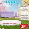 Bộ bàn phím chuột không dây Rapoo 9010M Màu tím (Bluetooth/Wireless/ Pin sạc)